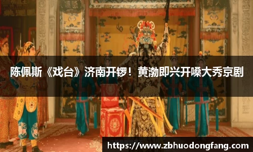 非凡娱乐官网