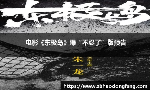 非凡娱乐官网