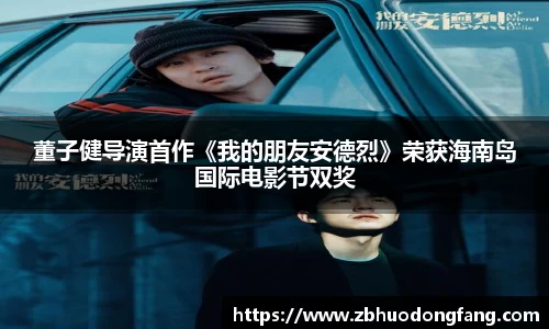非凡娱乐官网