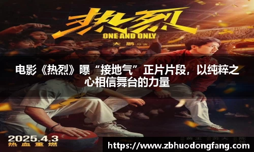 非凡娱乐官网