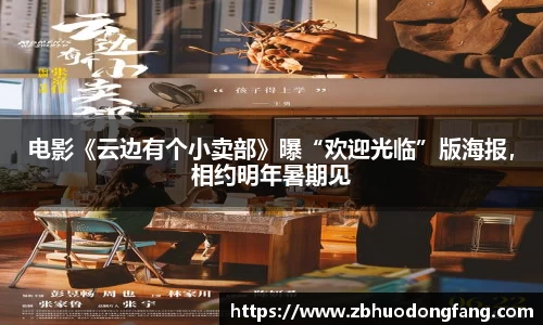 非凡娱乐官网