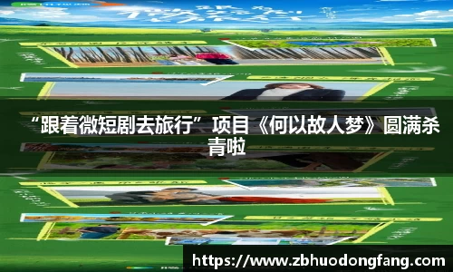 非凡娱乐官网