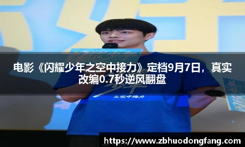非凡娱乐